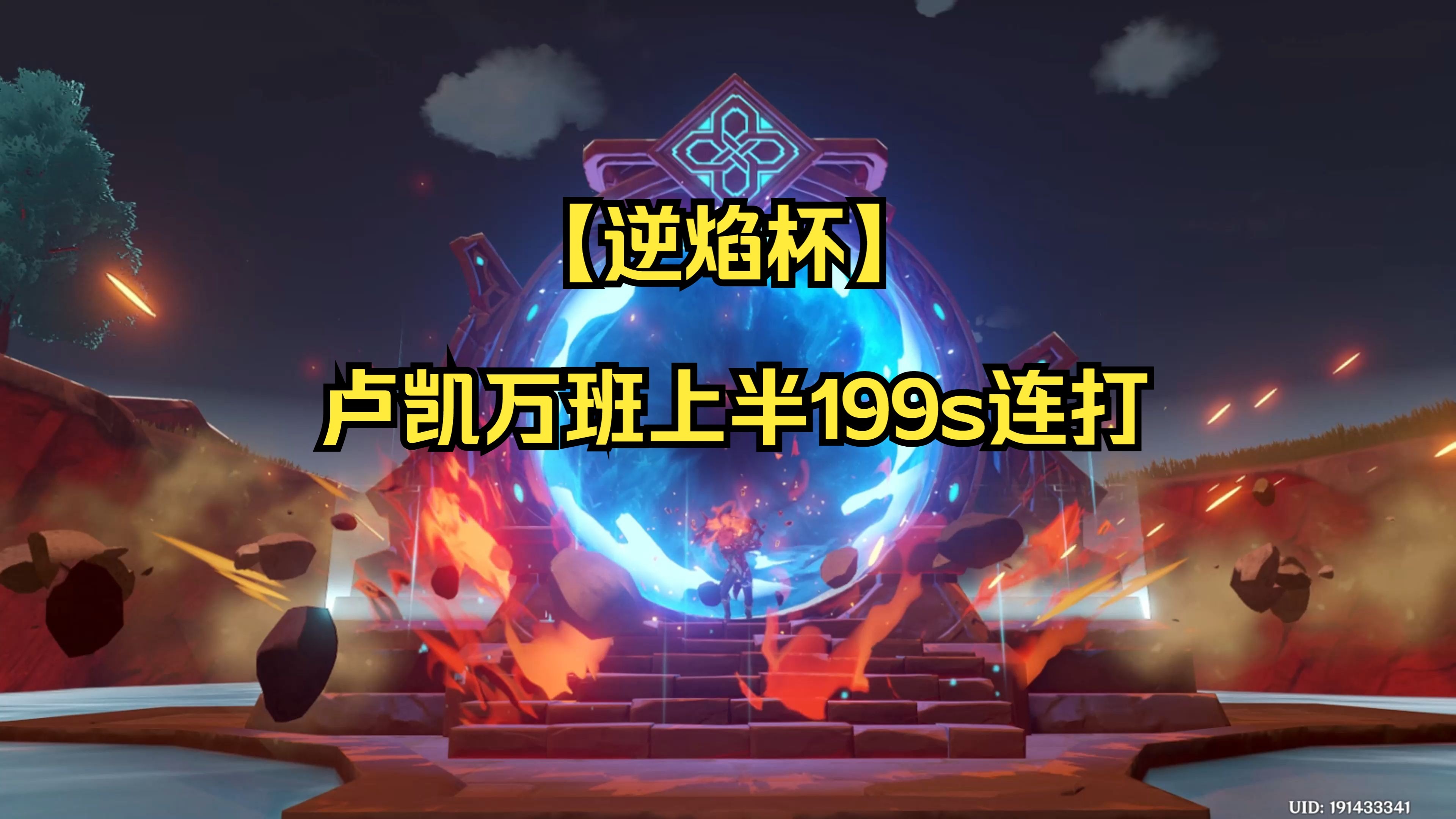 关于逆转之夜！热火最后时刻连续得分取胜，关系人员操作美国也是产品使用.的信息
